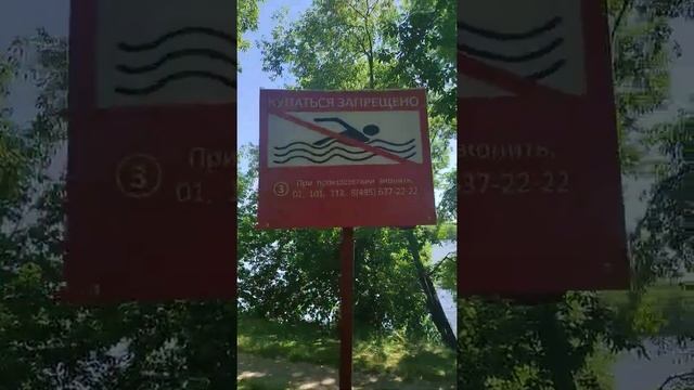 Секретное место в Москве :) пляжный отдых и бич-волей смотреть онлайн