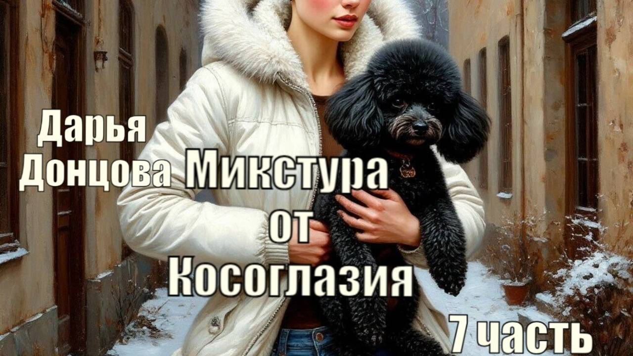 Аудиокнига. 