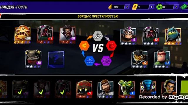 Играю в черепашки-нидзя легенды 9 часть смотреть онлайн