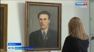 В Картинной галерее открылась выставка, посвященная уроженцам Карачаево-Черкесии - участникам ВОВ