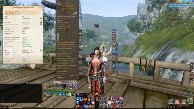 ArcheAge 5.0: Изменения в моей экипировке! смотреть онлайн