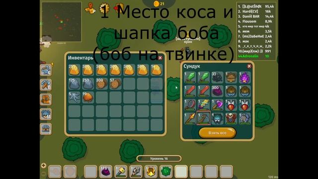 Розыгрыш лута по Dynast io смотреть онлайн