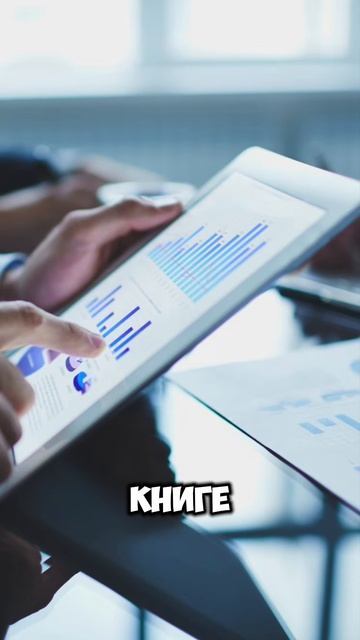 3 ключевые идеи из книги Богатый папа, Бедный папа смотреть онлайн