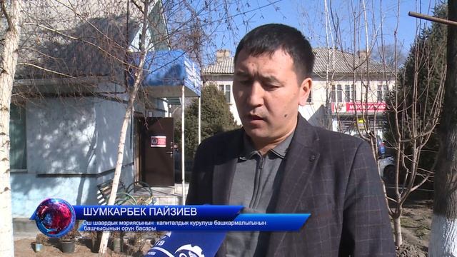 ОШТОГУ ИЧКЕНГЕ СУУСУ ЖОК, МЕКТЕП БҮТПӨГӨН "ДАЧА" КОНУШУ смотреть онлайн