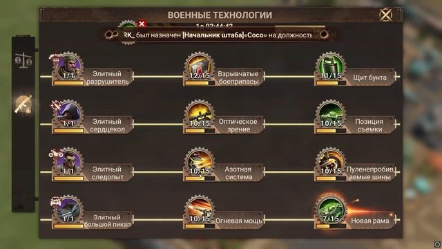 Doomsday: Last Survivors БыстрыйГайд как открыть т5
