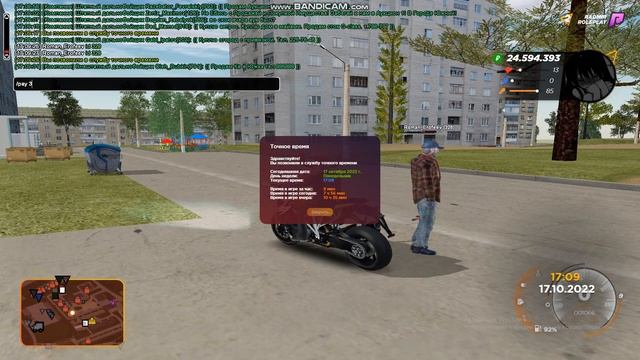 рыжик забыл что за дм на слете бан 30д смотреть онлайн