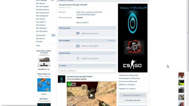Розыгрыш аккаунта CS GO смотреть онлайн