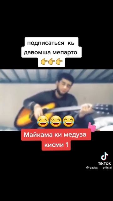 ҳой гул дар куза смотреть онлайн