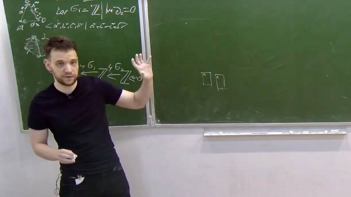 Грубая геометрия, Лекция 17, К. Ерофеев