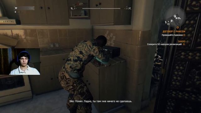 Противная сделка с Раисом #3➤Dying Light смотреть онлайн