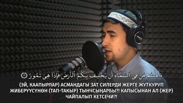 Мүлк сүрөөсү, Мухаммадали Умаров смотреть онлайн