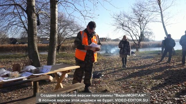 "Золотая рыбка 2021" смотреть онлайн