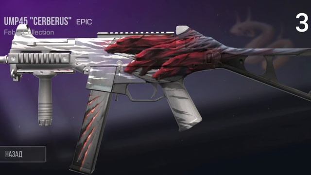 Дешевый красный инвентарь. Цена:62 голды. Жду какой еще инвент собрать в коментариях смотреть онлайн