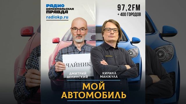 Дорога дальняя. Как подготовить машину к автопутешествию смотреть онлайн
