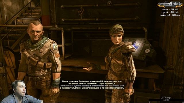 Rage Стрим прохождение #4 От накала страстей вырубает свет))) смотреть онлайн