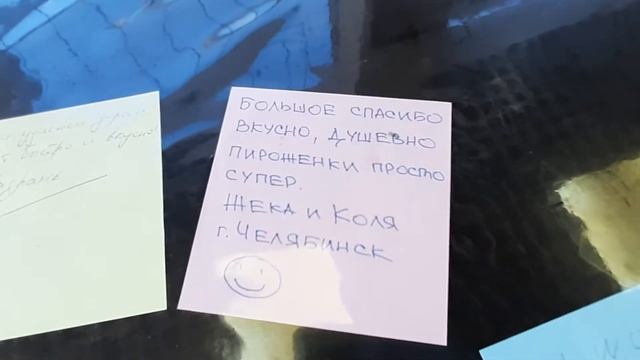 Стрела Морфея - Кафе "Ирина" ( Новгородская область ) смотреть онлайн