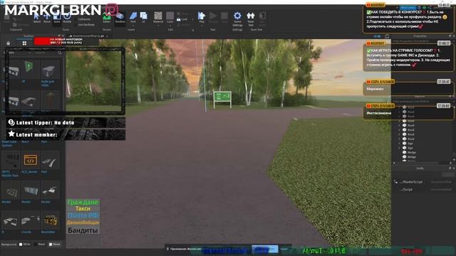 🔴 СТРИМ РОБЛОКС ПРЯМОЙ ЭФИР РАЗДАЧА РОБУКСОВ СЕЙЧАС 😂 ROBLOX LIVE STREAM NOW FREE ROBUX 🤑❤️ смотреть онлайн