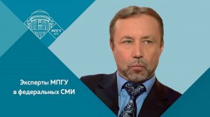 «Восточные славяне: союзы, племена или вождества?» Профессор МПГУ Г.А.Артамонов на радио Маяк