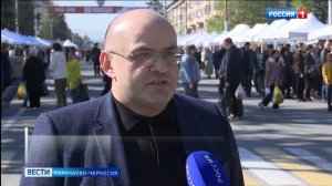 Сезон весенних сельскохозяйственных ярмарок в Черкесске открыт