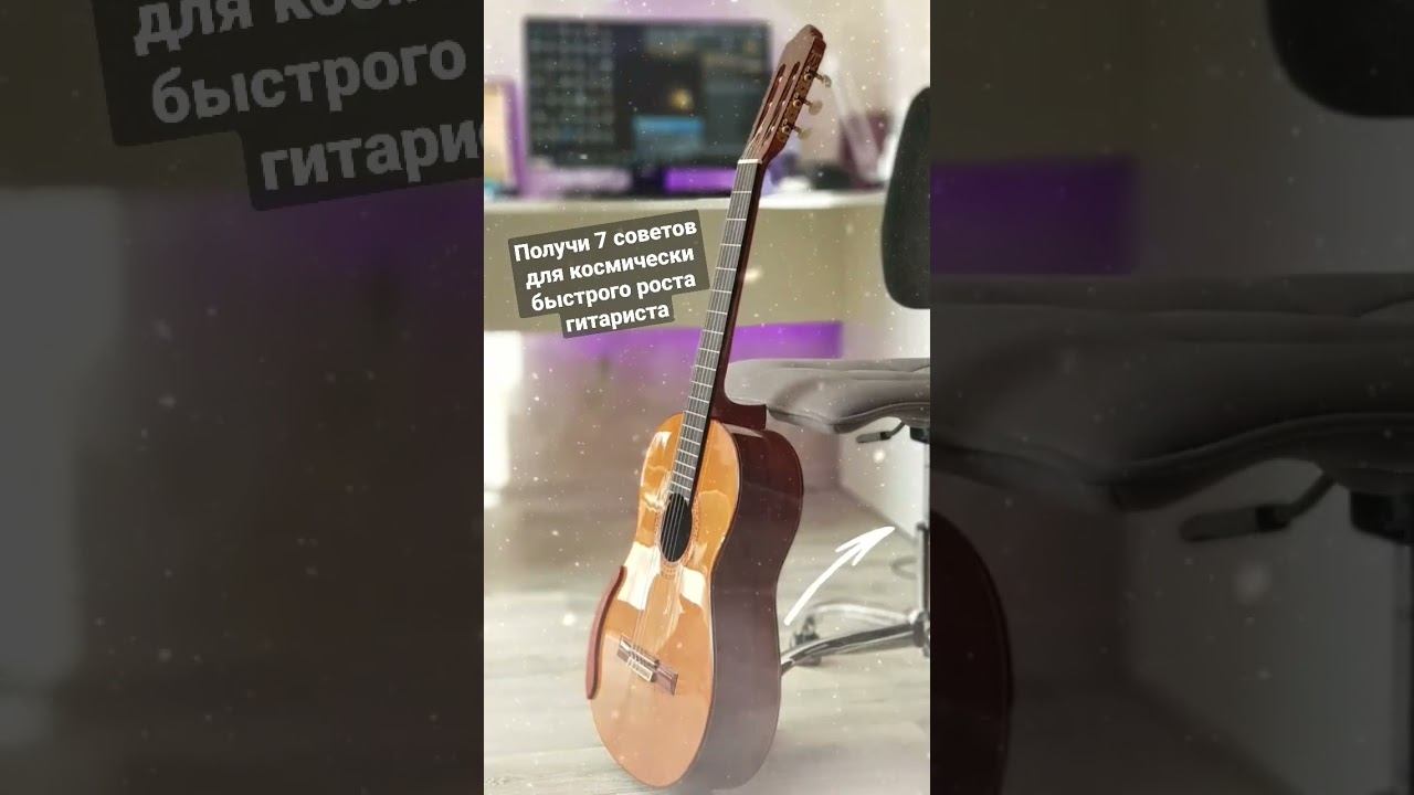 Франсиско Таррега - Слеза смотреть онлайн