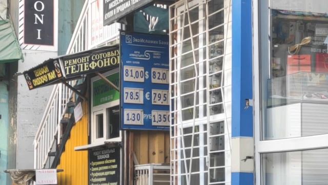 Бугунку-валюта курс.10-октябрь. смотреть онлайн