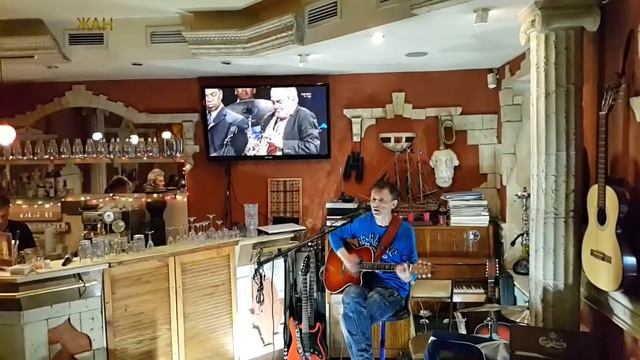 Ж.А.Н. - Икар ( 29.05.2015 год в арт-кафе СКЕНА ) смотреть онлайн