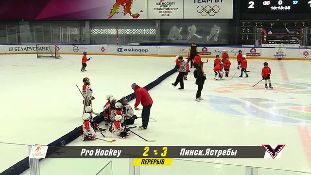 16.05.2021. КП. 2013 г.р. ЛП. №21. Pro Hockey - Пинск.Ястребы смотреть онлайн