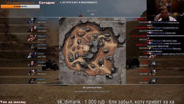 Crossout l Мой первый левиафан l смотреть онлайн