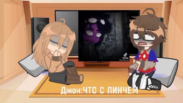||РЕАКЦИЯ НА ЕГОРА ЛИНЧА|| ПРИСУСТВУЮТ ЛИЛИ,ДЖОН]ПРИЯТНОГО ПРАСМОТРА!^^