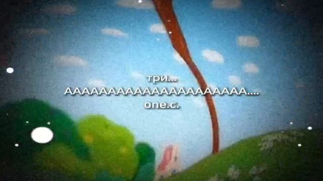 АААААААААААААА смотреть онлайн