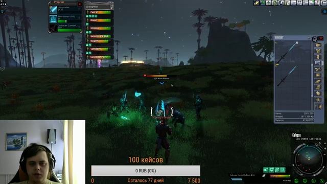 Entropia Universe. Крестовый поход. RIP комп Яматы смотреть онлайн