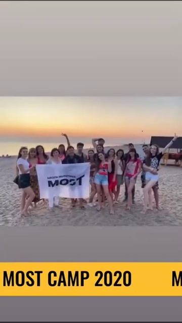 Корпоративное мероприятие в Maistra Camping Club смотреть онлайн