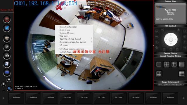 Video For Fisheye camera with Dewarping function смотреть онлайн