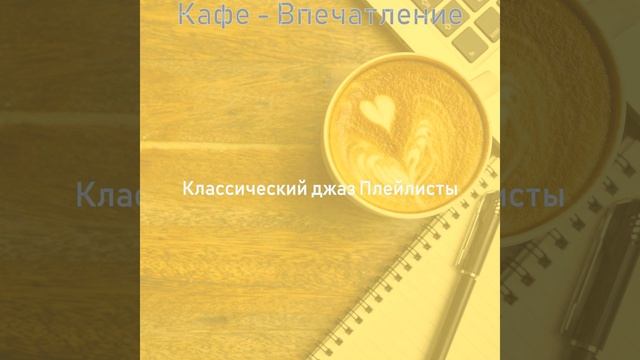 Атмосфера (Бары) смотреть онлайн