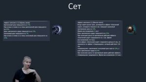 ПРОМОКОД: SEVER | ВАЛЬКИРИЯ (SLAYER) LOST ARK - ГАЙД: БИЛДЫ И СЕТЫ