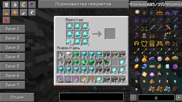 Lp Магически Странные Похождения! #18 МИР!!! ОПЯТЬ смотреть онлайн