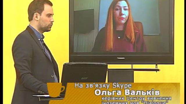 "Як спілкуватися з іноземцями" РКП 23 02 17 смотреть онлайн