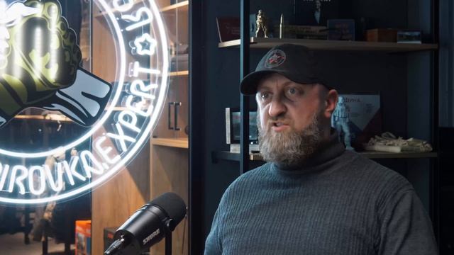 Подкаст Евгений Гольман _воин с историей