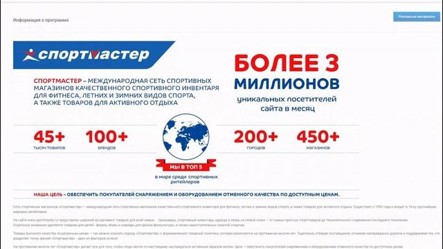 Как выбрать прибыльный оффер для арбитража трафика смотреть онлайн