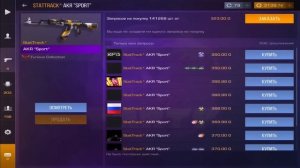 ЗАКУП НА 15000 ГОЛДЫ В STANDOFF 2 | ЛУЧШИЙ ИНВЕНТАРЬ ЗА 15.000 ГОЛДЫ В СТАНДОФФ 2