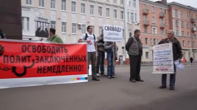 Пикет солидарности с политзаключенными в Иванове смотреть онлайн