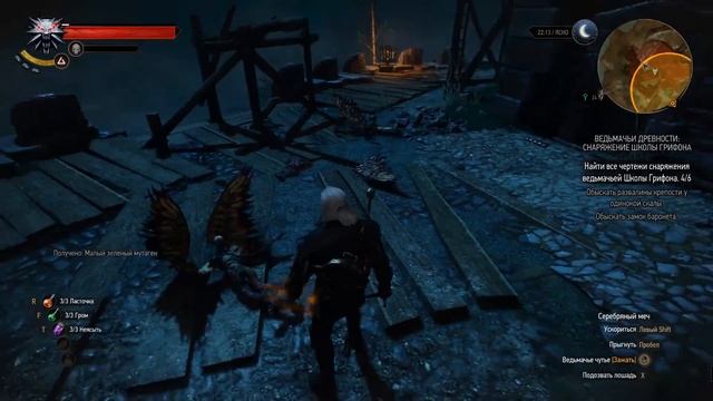 The Witcher 3 #34 По ведьмачьему снаряжению смотреть онлайн