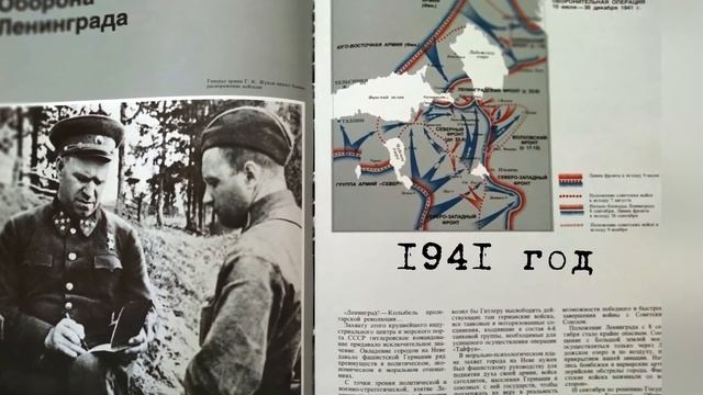 Историческое досье «Известный неизвестный Жуков» смотреть онлайн