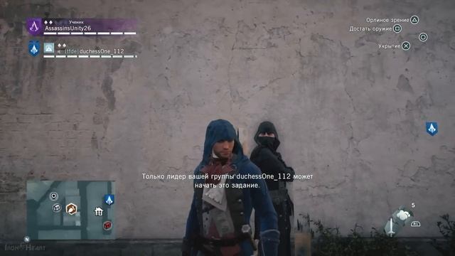 В ожидании GTA 5 на PS4 ► Ночной кооператив Assassin's Creed: Unity смотреть онлайн