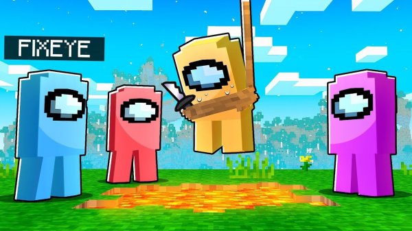 900 IQ Троллинг ПРЕДАТЕЛЯ в Майнкрафт AMONG US!