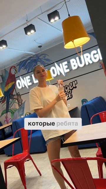 Это BURGER SIZE. Адрес: Н.Новгород, ул. Варварская, 4📍 #нижнийновгород смотреть онлайн