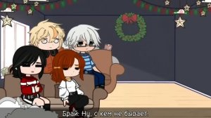 Реакция Блогер Хауса на Тук Тук()Gacha Nox()Лололошка