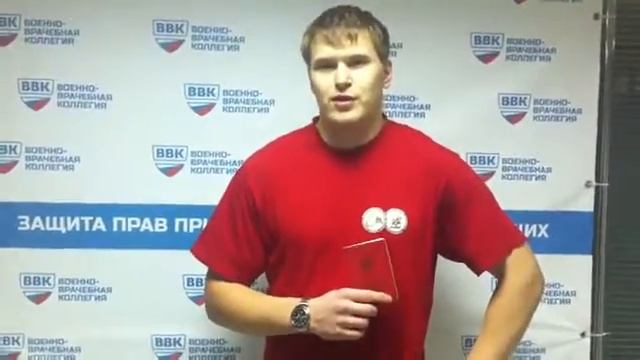 Клиент ВВК Тюмень смотреть онлайн