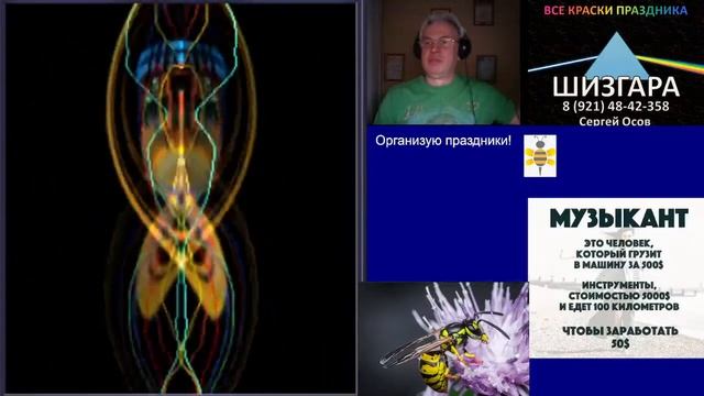 кафе РОЙ 04.04.2022 смотреть онлайн