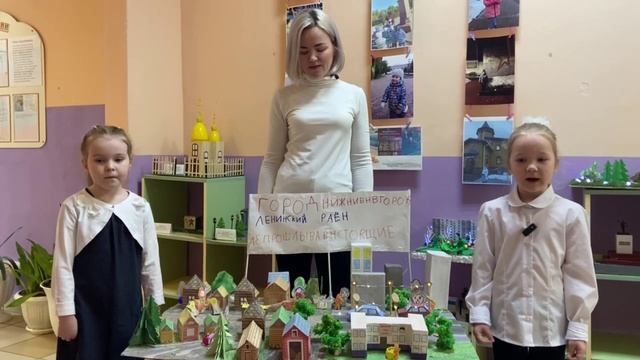 макет Из прошлого в настоящее